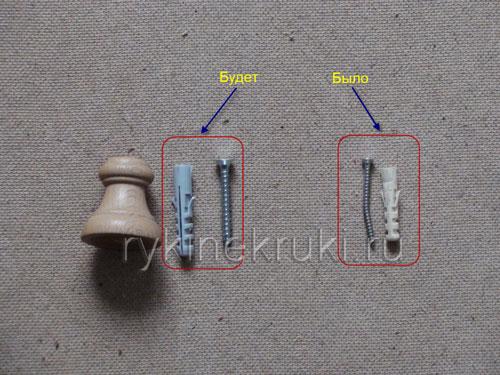 Карниз вываливается из стены. Как повесить карниз, который сломался