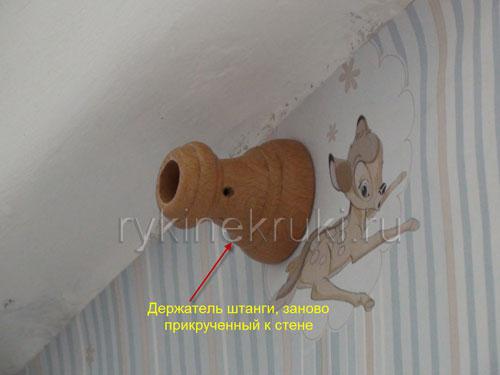 Карниз вываливается из стены. Как повесить карниз, который сломался