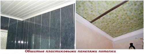 Потолок в своем доме своими руками. Какой потолок выбрать 19 Потолок в своем доме своими руками. Какой потолок выбрать 19