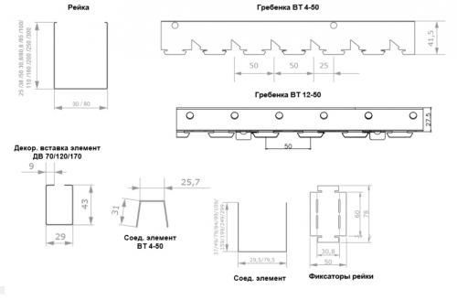 Подвесные кубообразные потолки Албес. Кубообразный потолок Албес 01