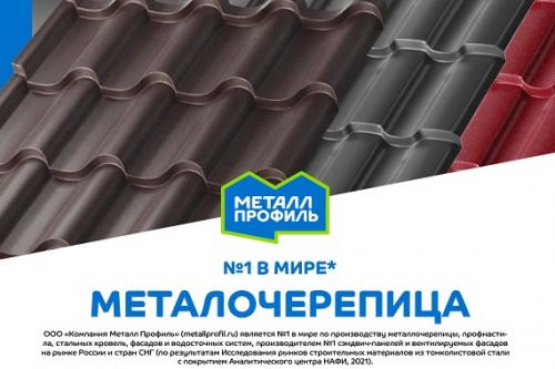 Как крепить стропила к балкам. Специальными металлическими крепежными пластинами 06