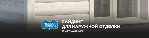 6 способов правильного крепления стропил к коньковому брусу. Несколько слов о базовой конструкции стропильной системы 09 6 способов правильного крепления стропил к коньковому брусу. Несколько слов о базовой конструкции стропильной системы 09