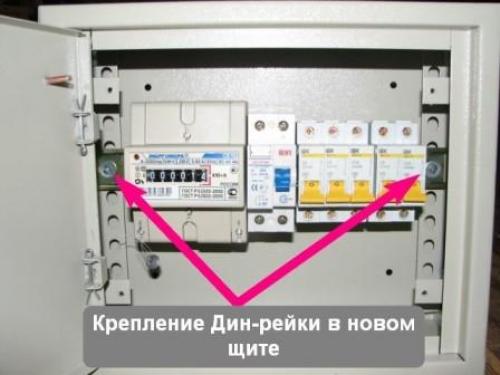 Как крепить автоматический выключатель. Монтаж автоматических выключателей