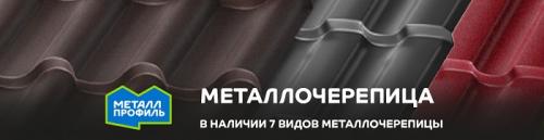 Как крепить утеплитель к деревянной стене порядок работы. Монтажные работы 07