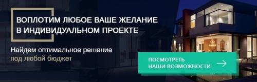 Утепление фасада деревянных домов. Подготовительный этап 08 Утепление фасада деревянных домов. Подготовительный этап 08