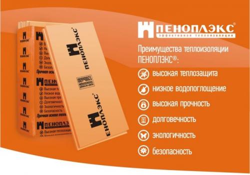 Утепление деревянного дома пеноплексом. Порядок утепления деревянного дома снаружи пеноплексом своими руками