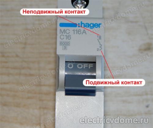 Как установить автоматический выключатель. Как правильно подобрать автоматический выключатель 07 Как установить автоматический выключатель. Как правильно подобрать автоматический выключатель 07