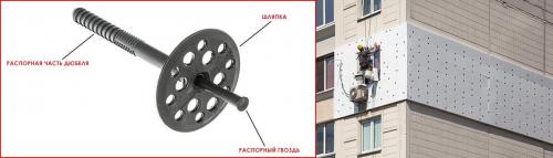 Крепеж минеральной ваты к стене. На клей 08