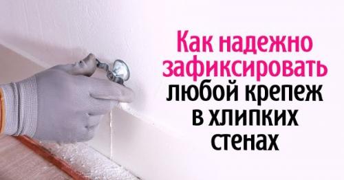 Дюбель перестал держаться в отверстии. Как забить дюбель-гвоздь в бетонную стену 04 Дюбель перестал держаться в отверстии. Как забить дюбель-гвоздь в бетонную стену 04