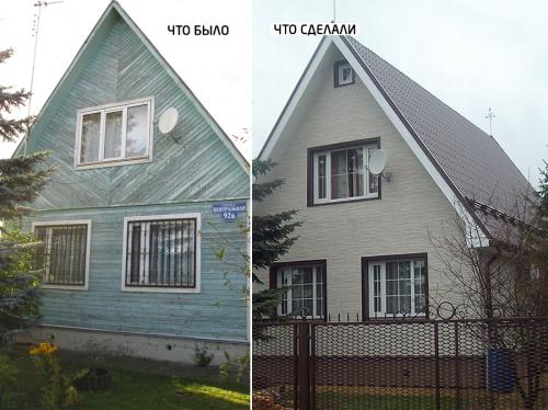 Переделка дома в деревне. Проект и смета