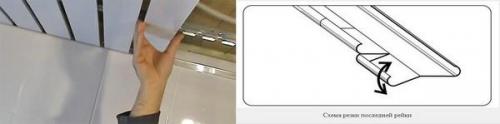 Реечный потолок в ванной монтаж. Как выполнить монтаж реечного потолка в ванной, своими руками (инструкция)