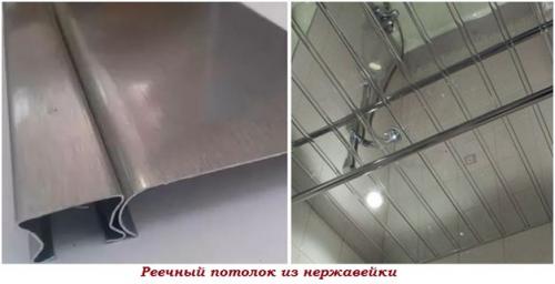 Реечные потолки для ванной размеры реек. Что нужно знать 05 Реечные потолки для ванной размеры реек. Что нужно знать 05