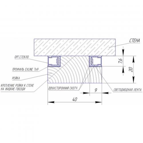 Рейки на стене с подсветкой. WhatsApp звонок со всего мира бесплатно