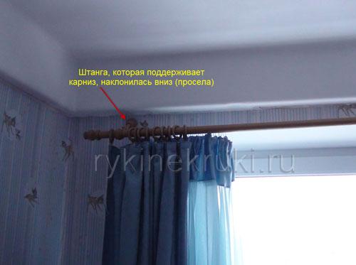 Карниз вываливается из стены. Как повесить карниз, который сломался